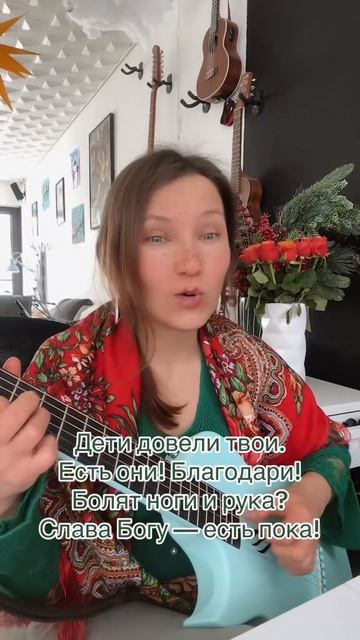 Ты проснулся это раз