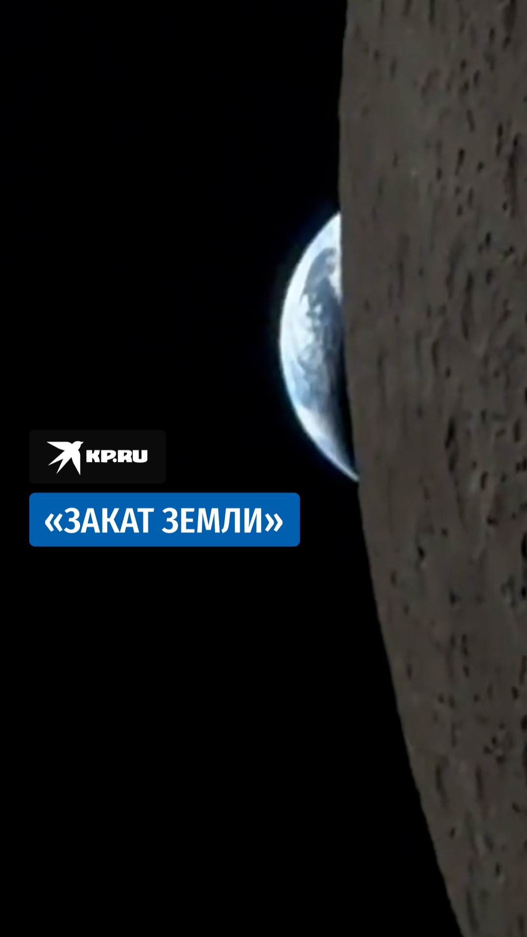 Астронавт Рид Уайзман снял на видео «закат Земли»