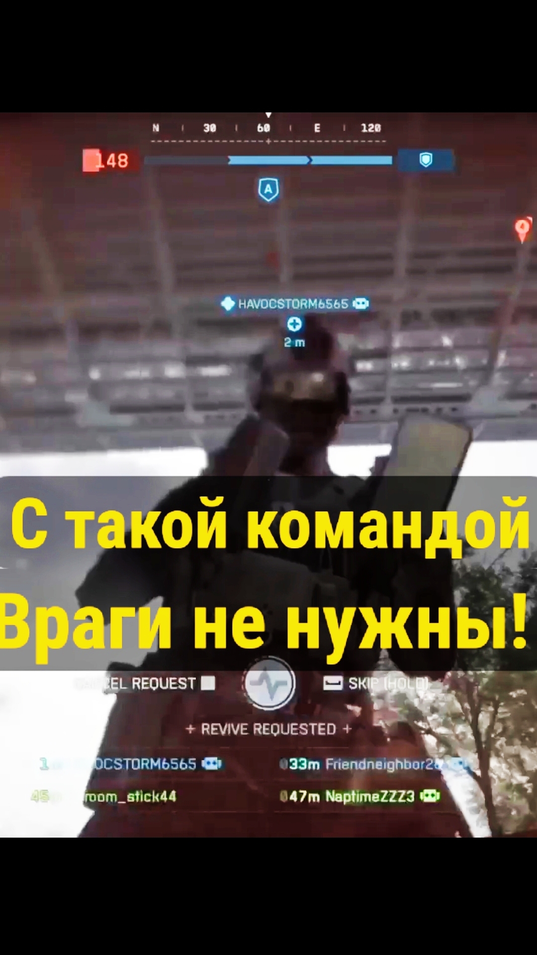 BATTLEFIELD 6 - ТАКИЕ ТИМЭЙТЫ! #battlefield6 #battlefield2042 #battlefield1 #battlefield5 #бателфилд