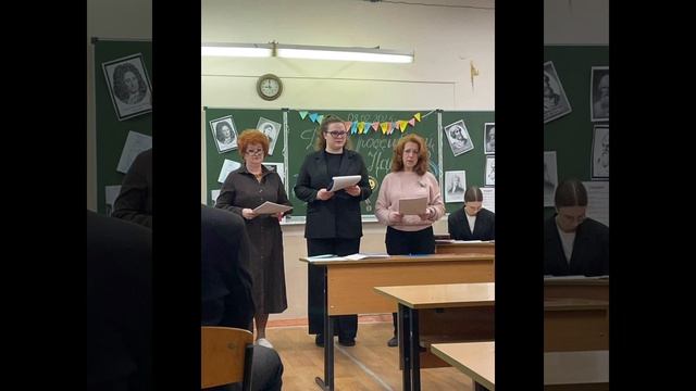 Управляющий совет