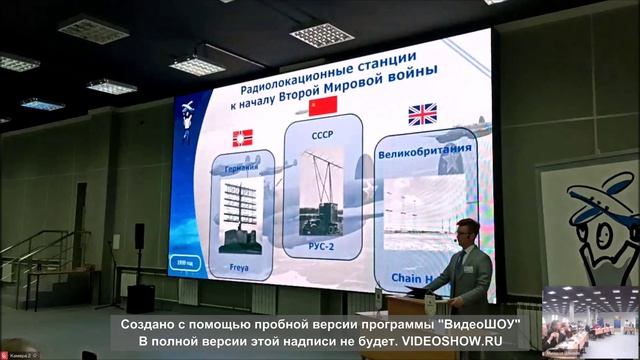 Молодёжный симпозиум 2026