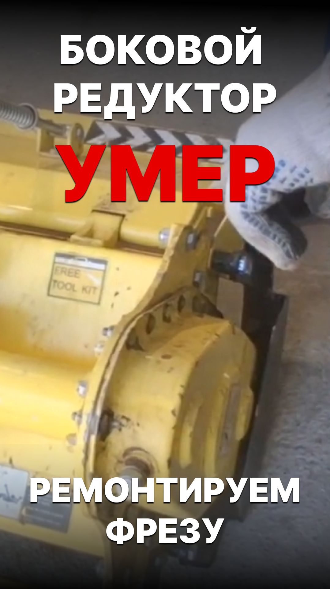 Во что обходится трактористу один камень в поле 🤦♂️