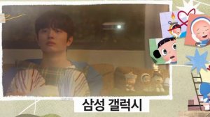 ФРАГМЕНТ OST ДЖИСУНА «LET IT SHOW» ДЛЯ «YUMI'S CELLS 3»