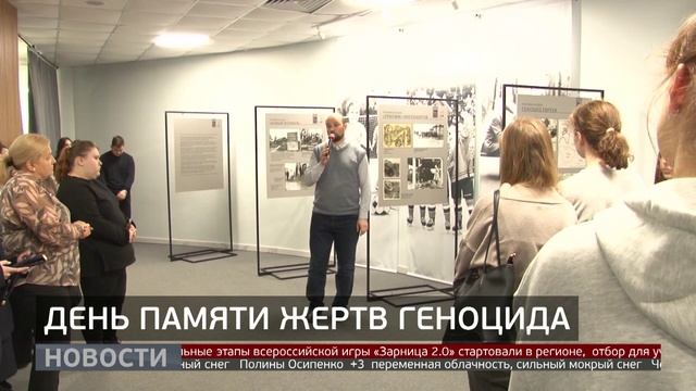 «Трагедия народов»: памяти жертв геноцида. Новости. 20/04/2026. GuberniaTV