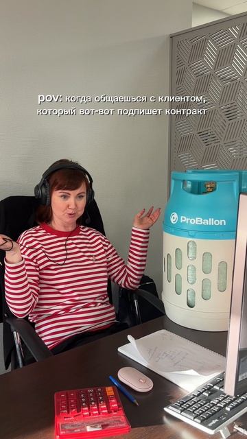 Готовы рассказывать про ПроБаллон в любое время!