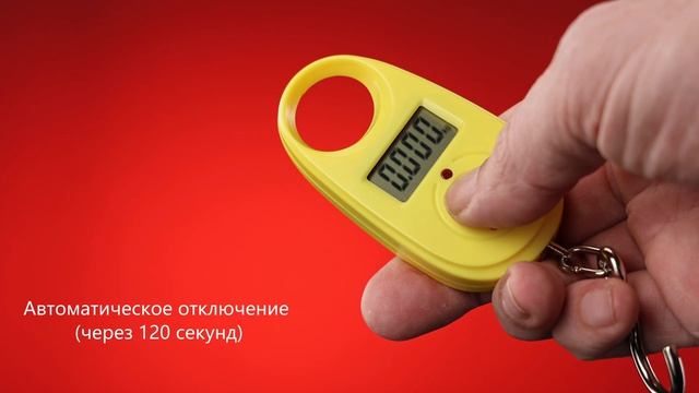Безмен электронный ENERGY BEZ-150 желтый  25 кг