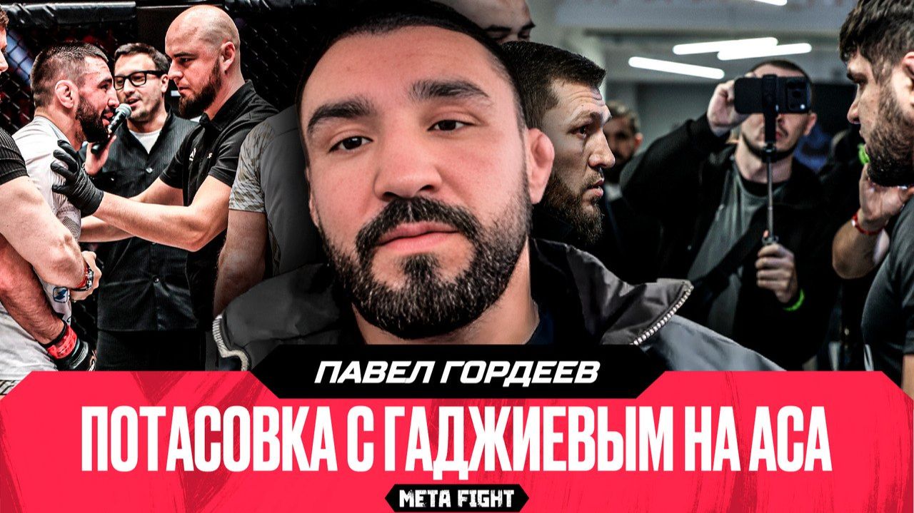 Шайхаеву нельзя «спать» во время боя с Туменовым / Не должен был нырять в болото поп-ММА | Гордеев