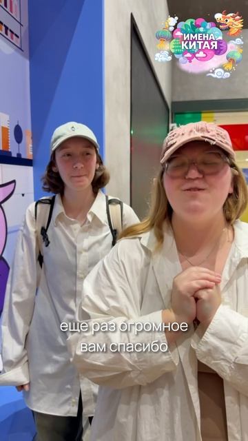 ✨ Имена Китая в Шанхае: сказка, ставшая реальностью! ✨