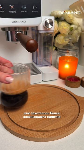 Кофе с банановым кремом 🍌🫶🏻