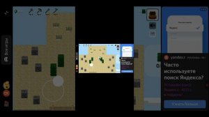 Я играю в Яндекс игры 1 сезон 2 серия