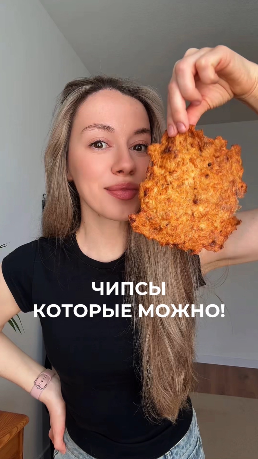 протеиновые чипсы😳