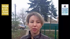 Люди исторических регионов