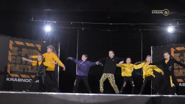Отрывок репортажа о К-ПОП КАВЕР БАТЛ на Кубань 24 11/02/2018
