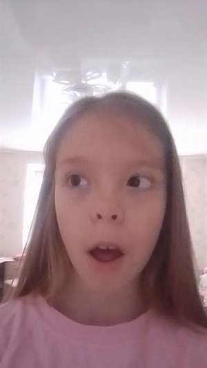 эм