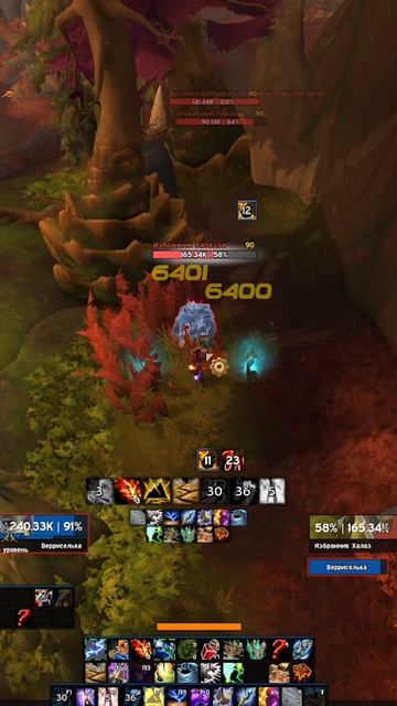 СЕКРЕТНЫЙ МИШКА ЗА 5 МИНУТ! MIDNIGHT  #worldofwarcraft #midnight #shorts