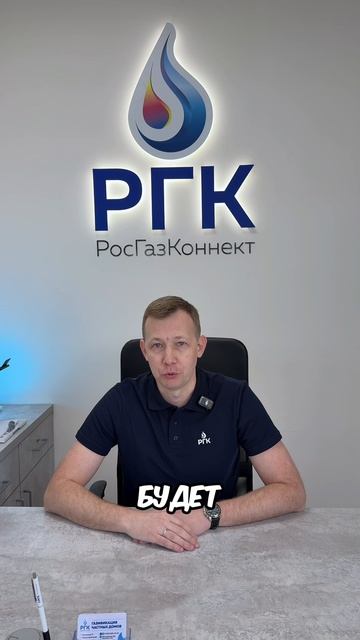 Какой вид отопления выбрать: газовое или электрическое?