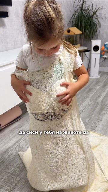 Вы храните свое свадебное платье?