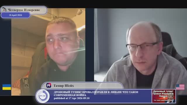 Зеленский под контролем Израиля?