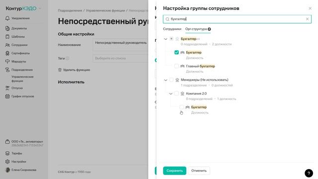 Управленческая функция