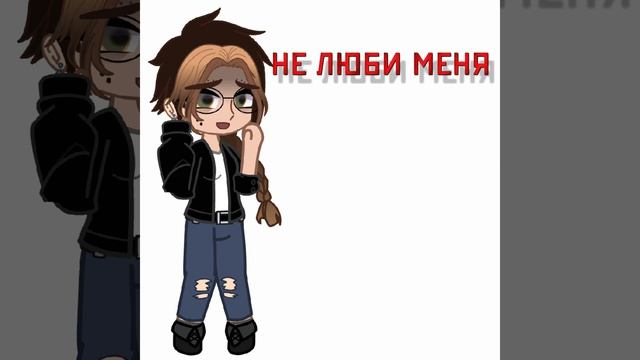 Не беги за мною, не беги за мною, не беги за мною, не беги. Потому что я, потому что я, потому что я