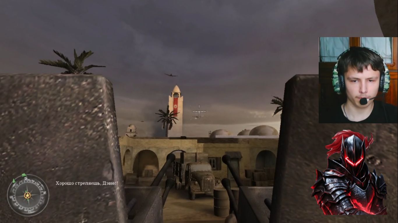 тёмный рыцарь прошёл 9 голову холмы Матмата. в Call Of Duty.2. 9 серия.