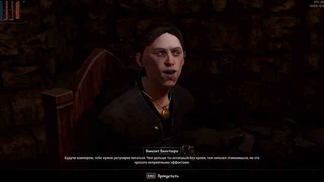 The Elder Scrolls IV Oblivion Remastered: Вампиризм и кошмары