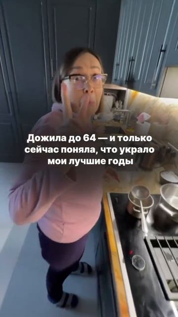 Почему после 45 гаснет интерес к жизни — и как его вернуть ❤️  #самооценка