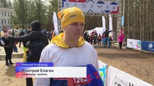Трейл «Бежим вместе на Дубравной» стартовал в Нижнем Новгороде
