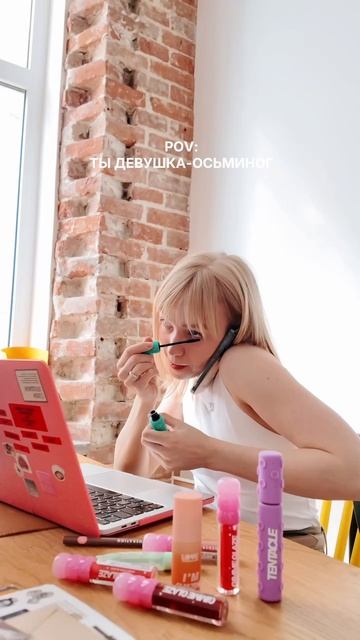 Узнала себя? Ставь лайк 💖