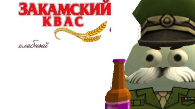 Реклама закамский квас