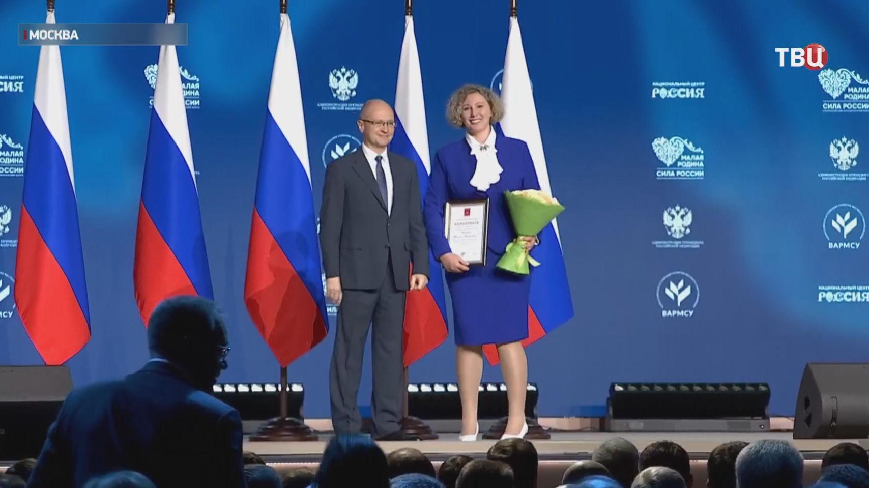 В Москве проходит муниципальный форум 