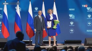 В Москве проходит муниципальный форум "Малая Родина - сила России"