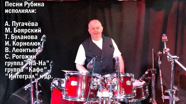 Д.Рубин. Человек СЕКРЕТ