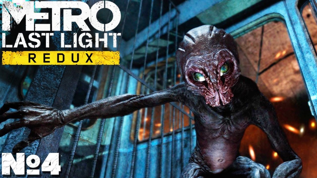 Metro Last Light Redux - Прохождение. Часть 4. #playkingames #metrolastlightreduxпрохождение