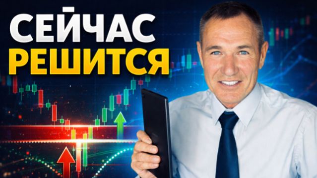 Где входить сегодня | 20.04. #профессиональный_трейдер