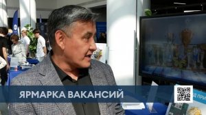 В Нижнекамске прошла крупнейшая ярмарка вакансий