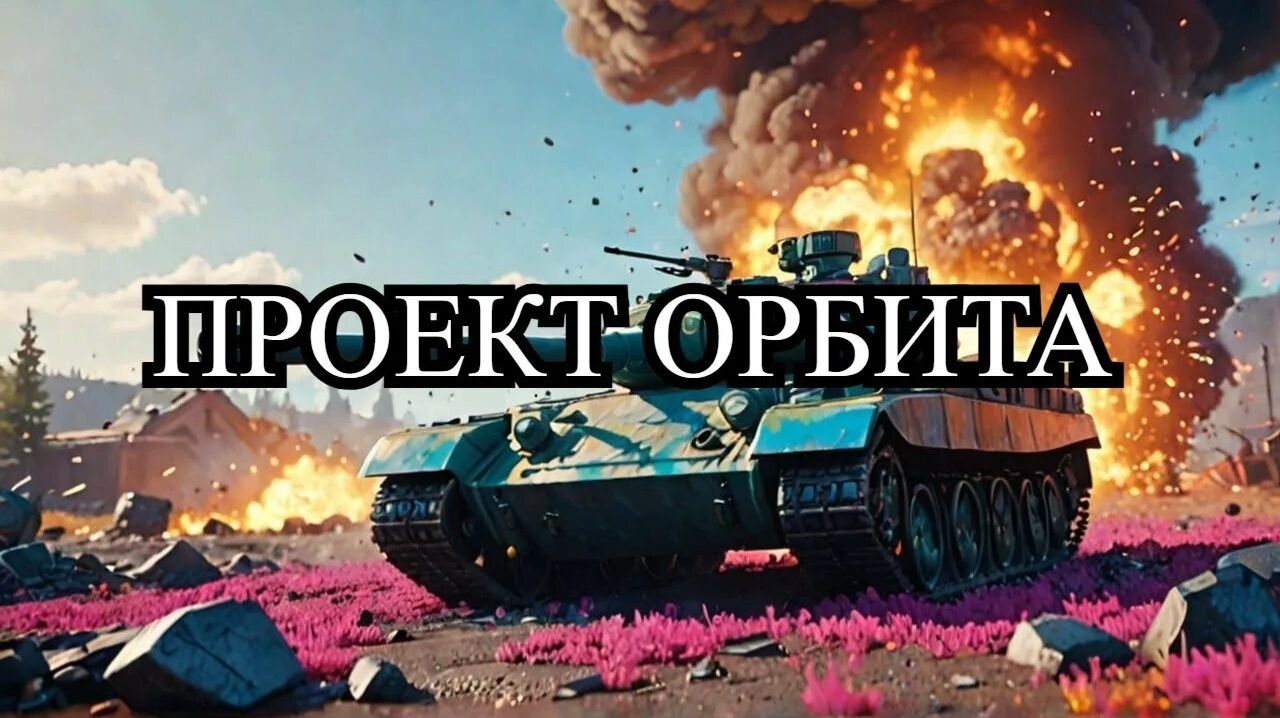 Качаем ФВ4005 в проекте 