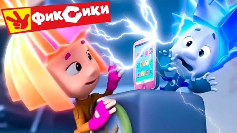 Фиксики - Андройд | Фиксики Cмотреть | Большой секрет | Развивающие видео для детей