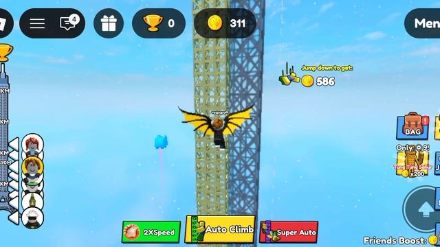 Робокс попрыгунчик