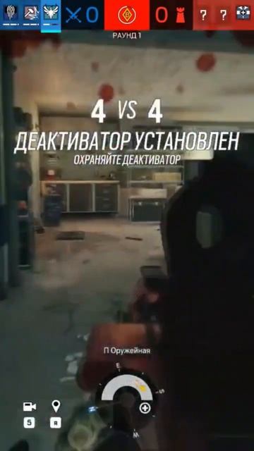 Омега-резня | Rainbow Six:Siege