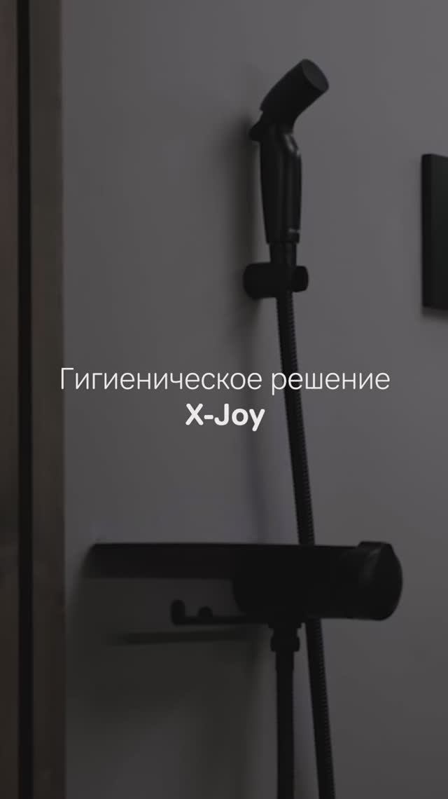 Гигиенический душ AM.PM X-Joy