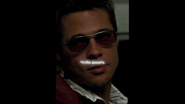 Нарезка Бойцовский клуб