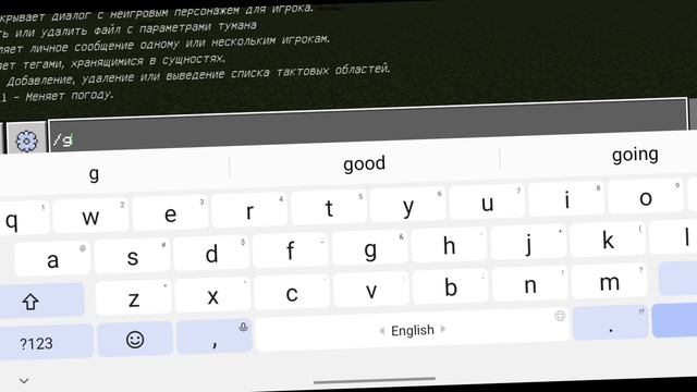 как получить барьер в майнкрафте