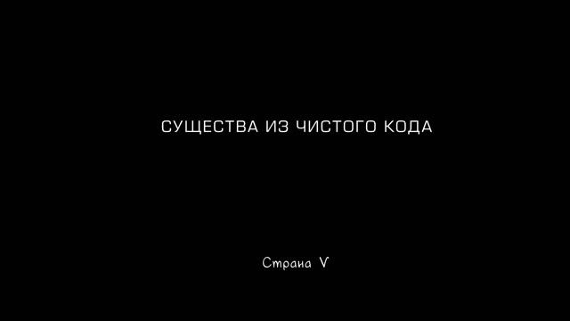 материя - фантик