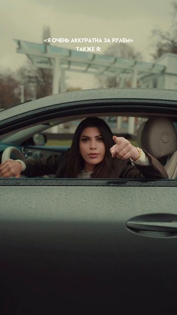 Успокойся❤️🔥