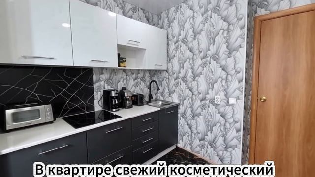 2 комнатная квартира г.Бийск ул.Александра Матросова