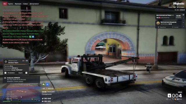 Grand Theft Auto V 2026.04.20 - 20.45.06.01 (online-video-cutter.com)