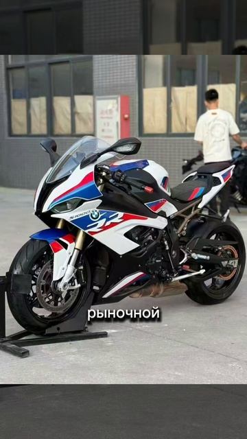 Ваш мотоцикл можно купить  дешевле на 30%