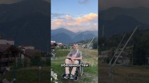 Отзыв Даниила о лечении рассеянного склероза в клинике "АПИ"