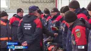 09:30 ВЕСТИ САХА 20/04/26 НА ЯКУТСКОМ ЯЗЫКЕ